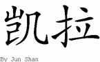Kaylahƴд