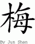 Meiƴд