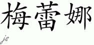 Melaynaƴд