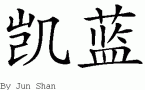 Kylanƴд