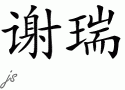 SHERRYƴд