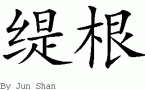 Teaganƴд