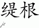 Teeganƴд