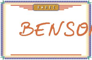 BENSON的手写英文