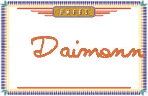 DaimonnдӢ