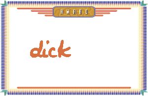 Dick的手写英文