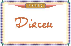 DirceuдӢ