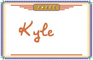 Kyle的手写英文