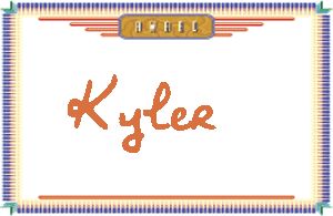 KylerдӢ