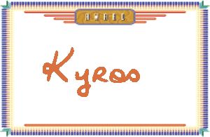 KyrosдӢ