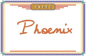 PhoenixдӢ