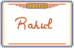 RahulдӢ
