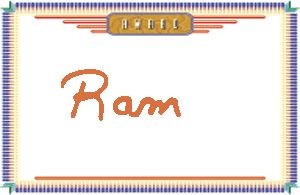 RamдӢ