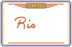 RisдӢ