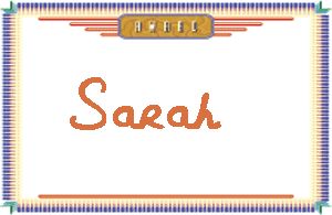 SarahдӢ