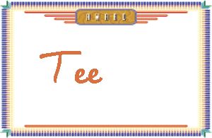 Tee的手写英文