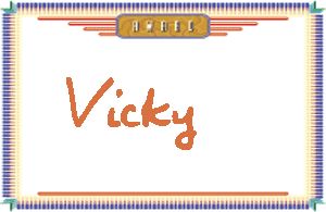 VickyдӢ