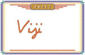 VijiдӢ
