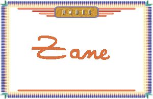 ZaneдӢ