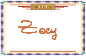 Zoey的手写英文