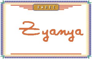 ZyanyaдӢ