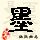 点击右键,选择“图片另存为”