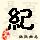 点击右键,选择“图片另存为”