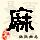 点击右键,选择“图片另存为”
